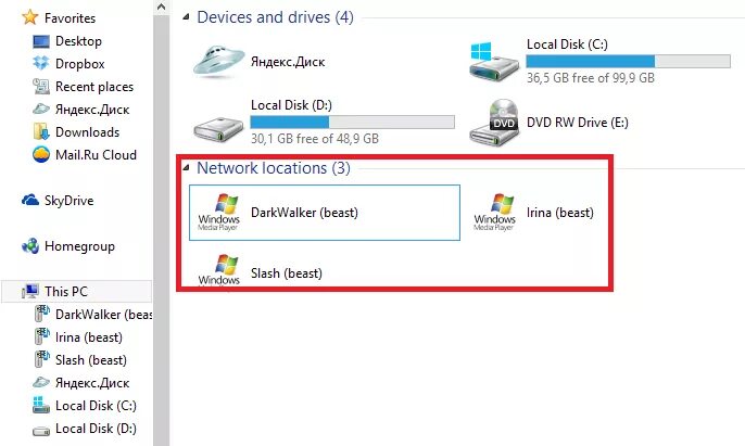 Что такое сетевые расположения в виндовс 10. Сетевые расположения bbm. Сетевые параметры на пк. Windows сетевые расположения. Что такое сетевые расположения в виндовс 10.