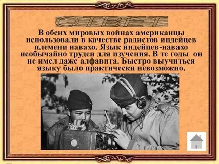 Участник оба