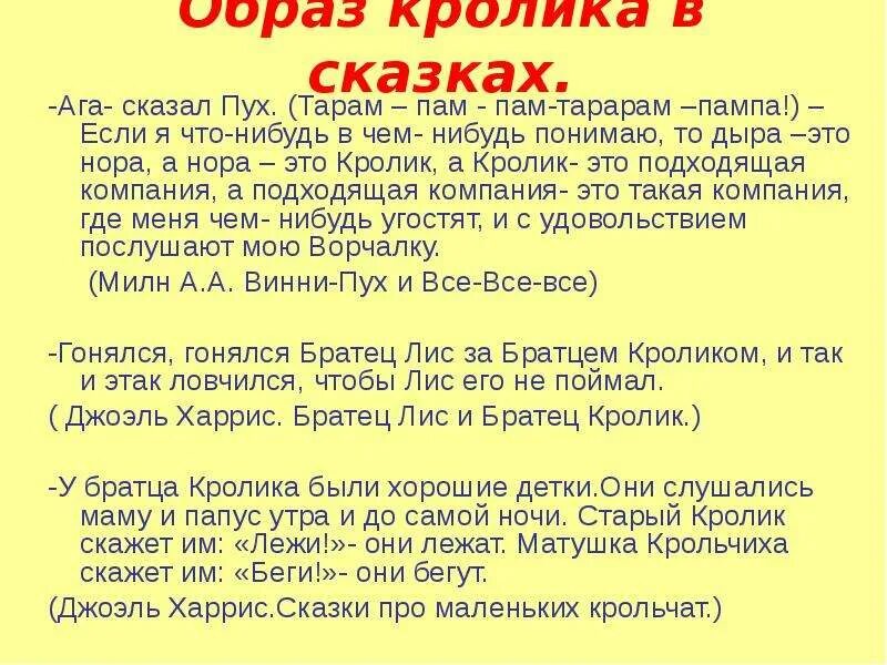 Песня слова пам пам. Тарарам тарарам тарарам пам пам тарарам тарарам тарарам пам пам. Тарарам тарарам тарарам пам пам Ноты. Пам-пам текст. Тарарам пам пам песня.