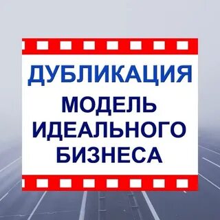 Дубликация