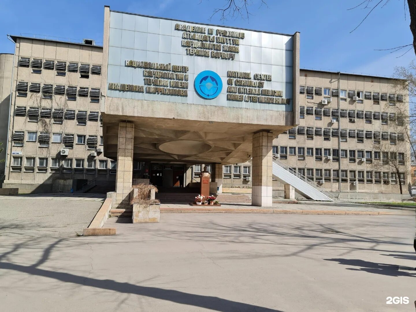 Национальный центр кардиологии. Национальный центр кардиологии