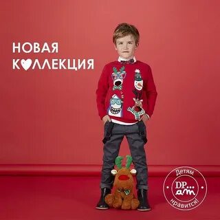Du pareil au meme детская