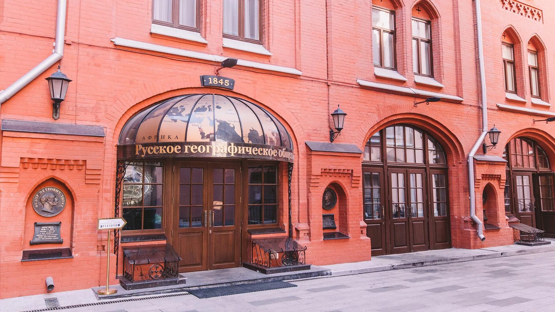 Штаб рго москва. Штаб квартира рго в москве. Штаб рго санкт-петербург. Рго внутри штаб. Штаб-квартира рго в санкт-петербурге.