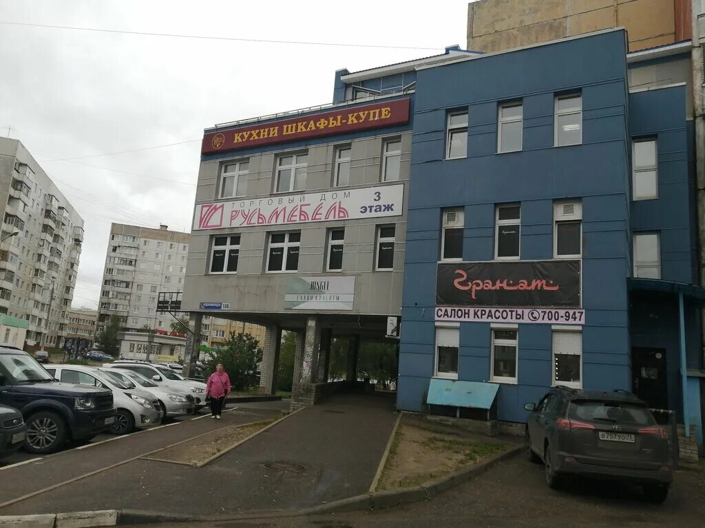 Ул серго орджоникидзе