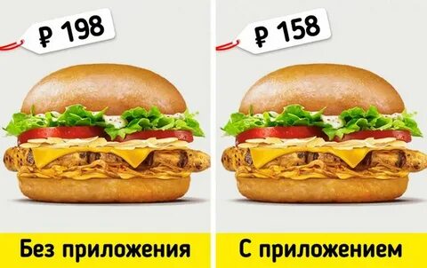 Бургер кинг со скольки лет работать можно