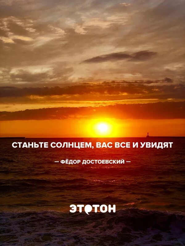 Высказывания про солнце. Цитаты про солнце. Афоризмы о солнце. Солнце фразы афоризмы. Солнце афоризмы