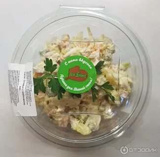 Оливье хранение