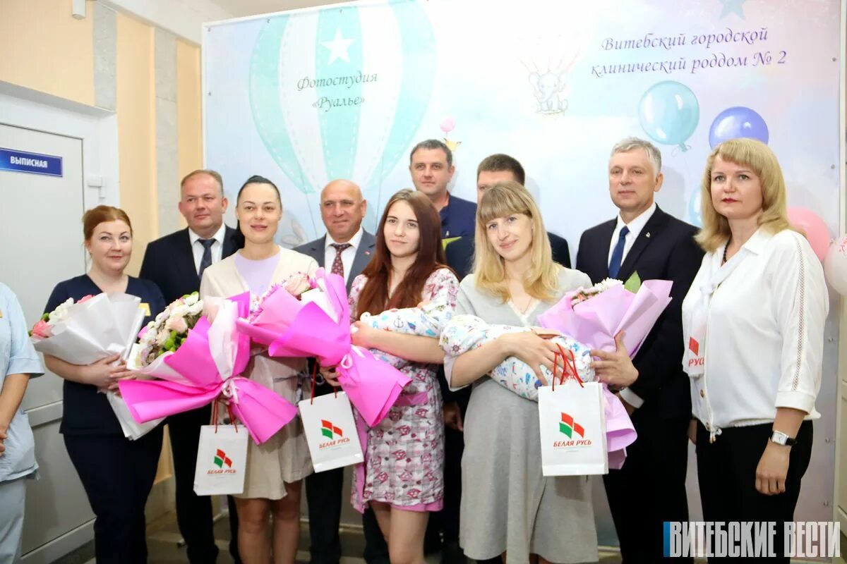 Роддом 2025. Сотрудники роддома. витебский городской клинический роддом 2. из роддома. акции для сотрудников.