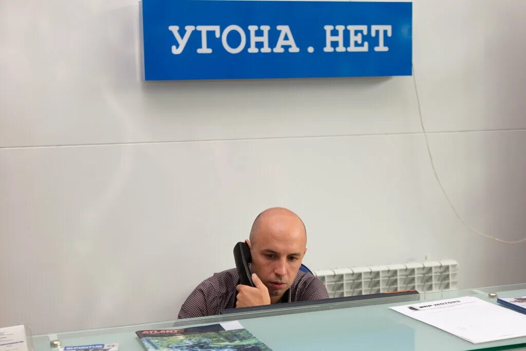 Угона нет. Угона нет. Угона нет логотип. Угона нет. Угона нет логотип.