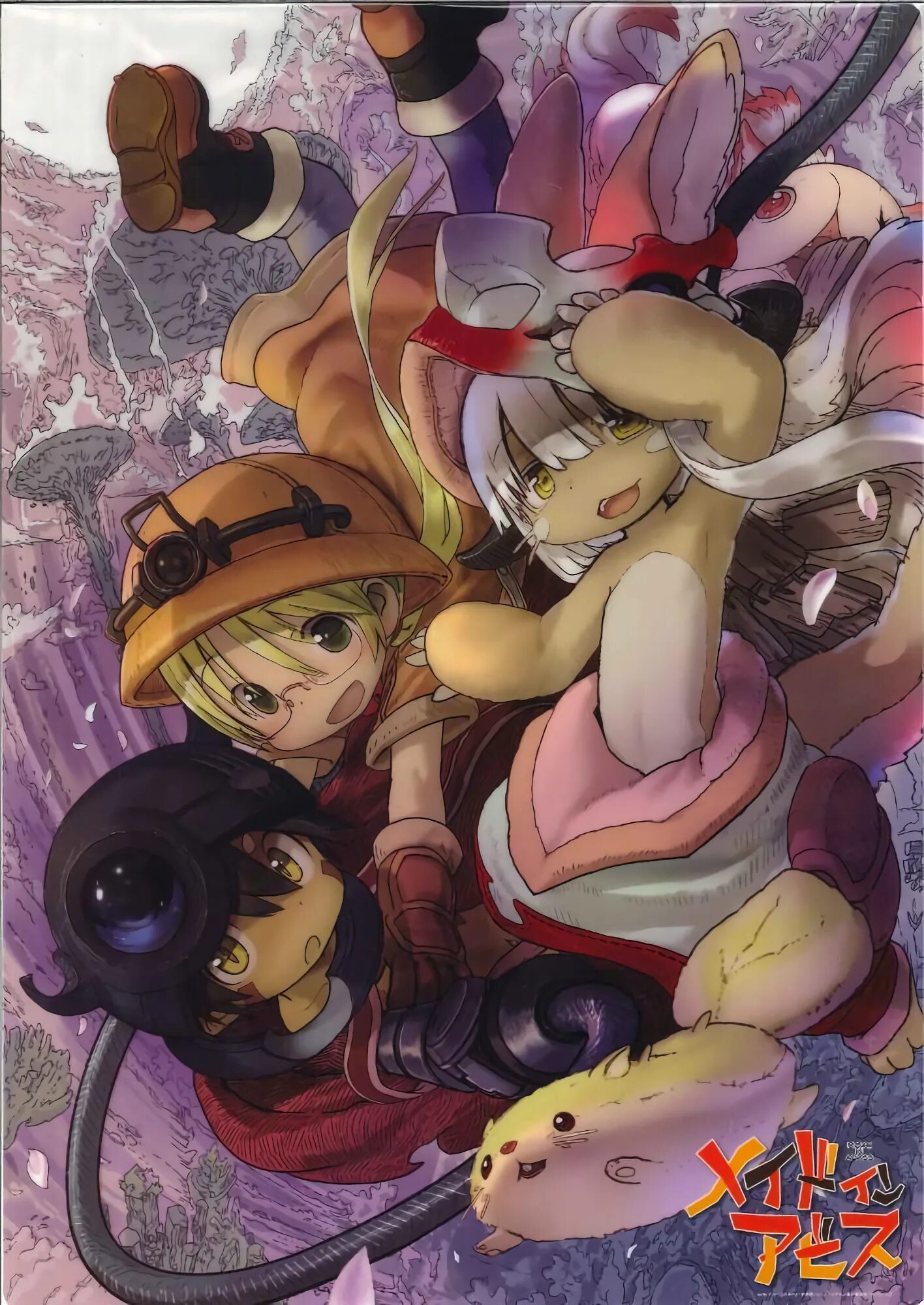 Рожденный в бездне 3. Наначи Рико и рег. РЭГ made in Abyss.