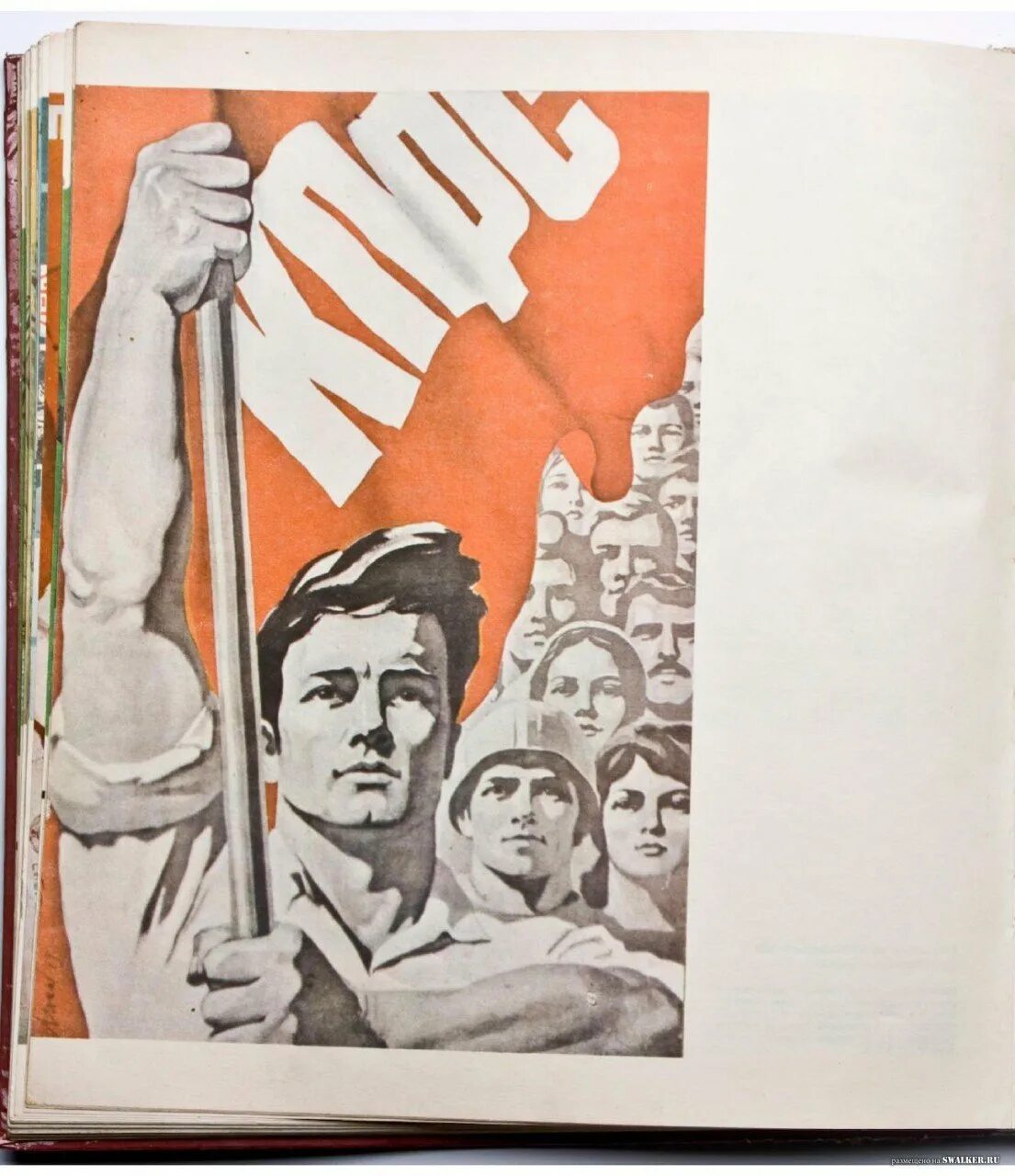 Наглядная агитация. Советская наглядная агитация. плакаты на улицах ссср. советские плакаты 80,90-х годов. агитационные стенды ссср.