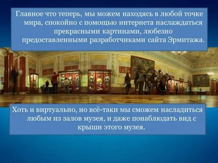 Почему стоит посещать музеи