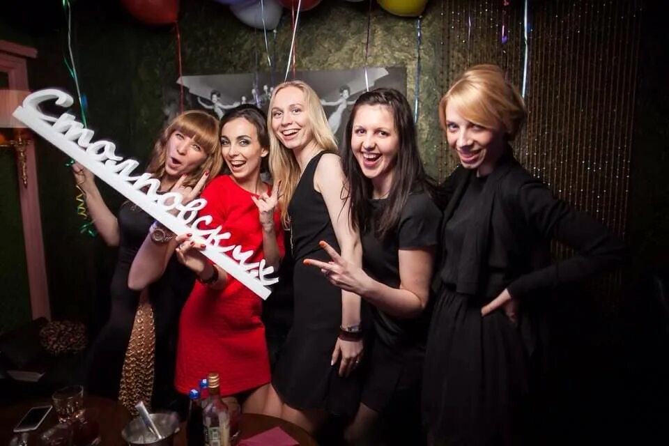 Девишник 18. Девишник 18. Утро невесты с подружками. Креативный девичник. Девишник в клубе.