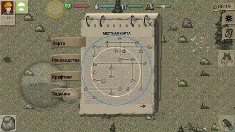 Режим королевской битвы