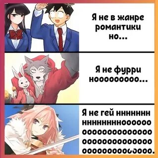 Живут анимешники