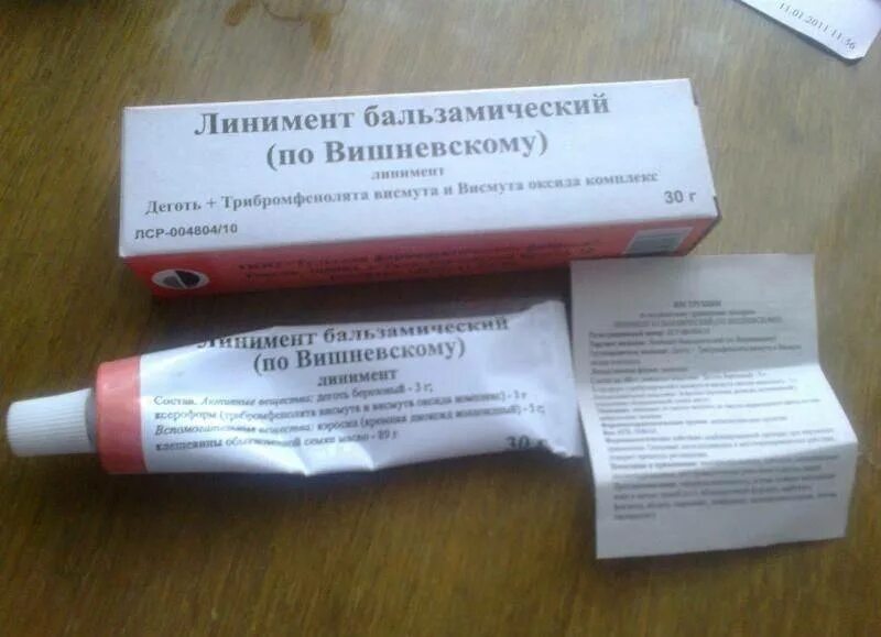 Мазь вытаскивающая гной. Вытягивающая мазь от занозы. мазь вишневского и занозы. мазь вытягивающая занозу из пальца.