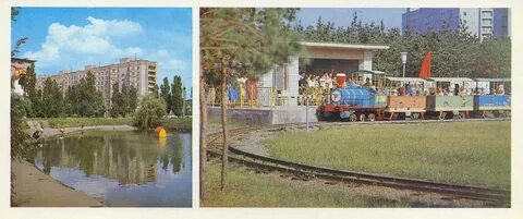 Воронеж 1990 г