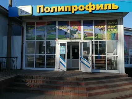 Саранск 8