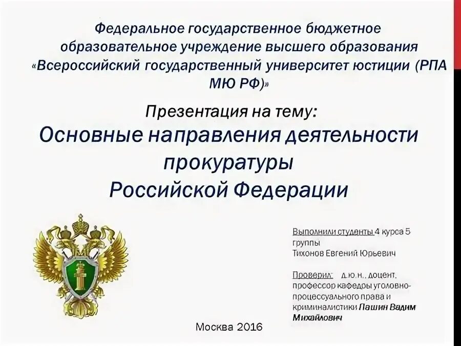 Объем выпускной квалификационной работы. Методы исследования в вкр работе. Основные требования к оформлению выпускным квалификационным работам. Замечания по рецензии вкр. Введение вкр образец.