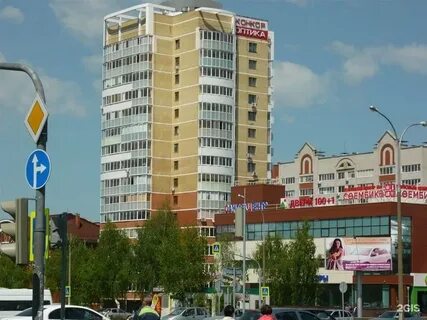 Телефоны в челнах