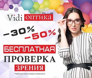 Ол оптик