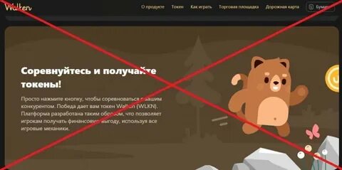 Как называются персонажи не появляющиеся на сцене