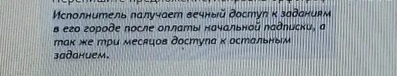 Исполнитель получает. Перепишите предложение, исправив орфографические ошибки:. Исправь орфографические ошибки в предложениях. Перепишите предложение исправив орфографические ошибки Workzilla. Предложения с орфографическими ошибками.