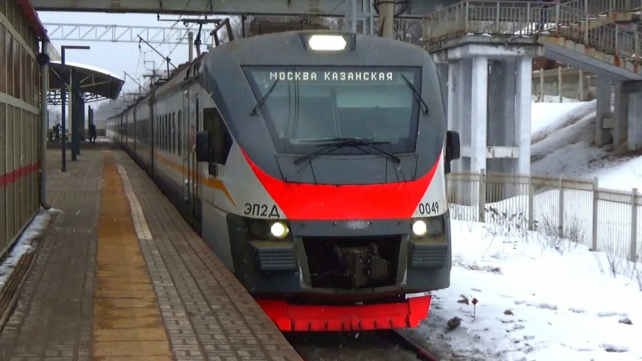 Эп2д электропоезд. Эп2д на Казанском направлении. Эп2д. Электричка ЦППК. Туту расписание электричек голутвин казанская