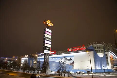 Тц лига химки