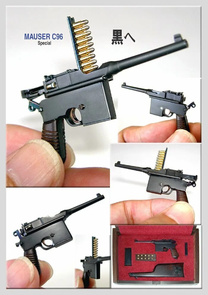 Mini weapons