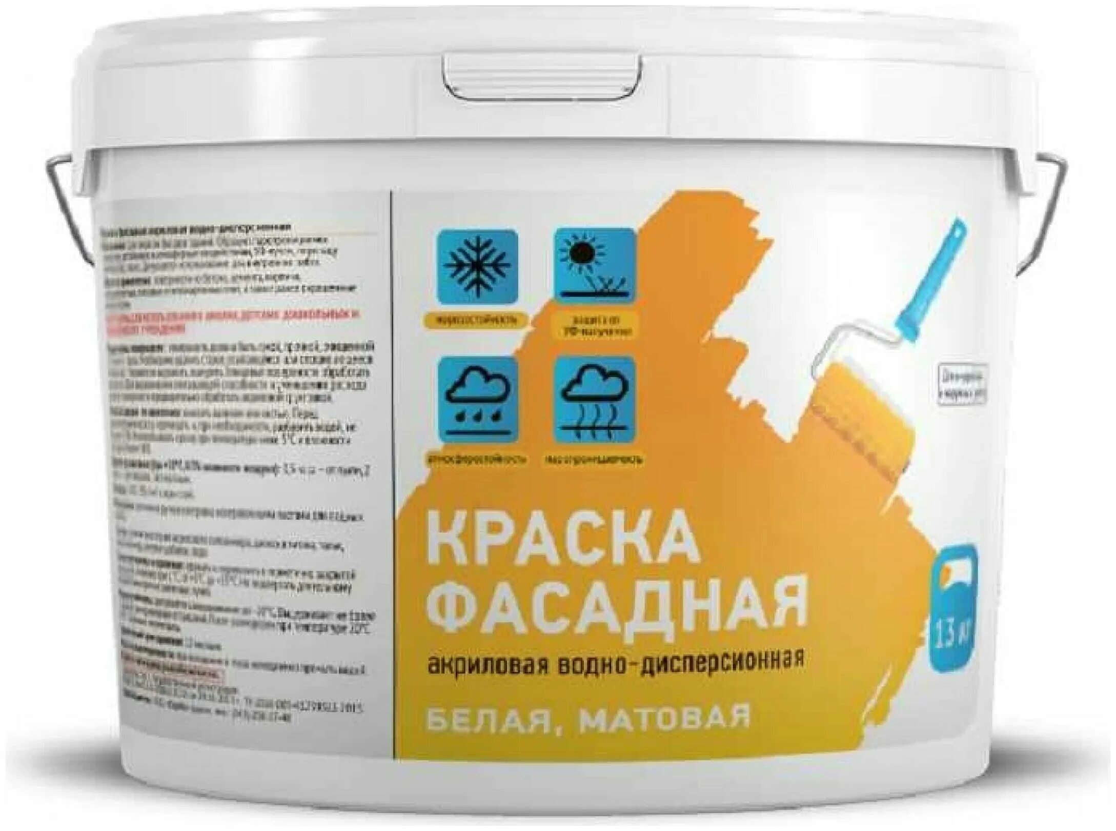 краска clever interior 2. краска фасадная ozon fassadenfarbe silikon вд-ак-115а. краска фасадная ozon fassadenfarbe silikon вд-ак-115а. краска фасадная ozon fassadenfarbe silikon вд-ак-115а. краска акриловая вд dali фасадная база с, 5,0л.