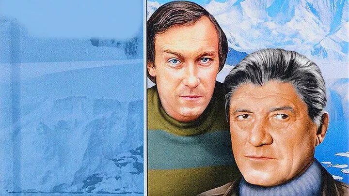 Семьдесят градусов ниже нуля. Семьдесят два градуса ниже нуля 1976.