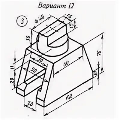 С 10 вариант 3