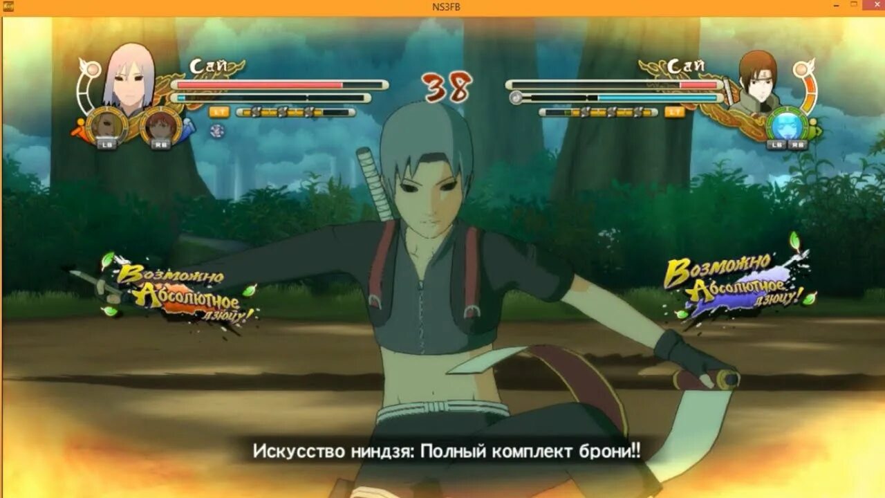 Ninja Storm 3 Full Burst PC. Комбинации в игре Наруто шторм. Комбинации в Наруто шторм 3. Управление Наруто шторм 3 на клавиатуре.