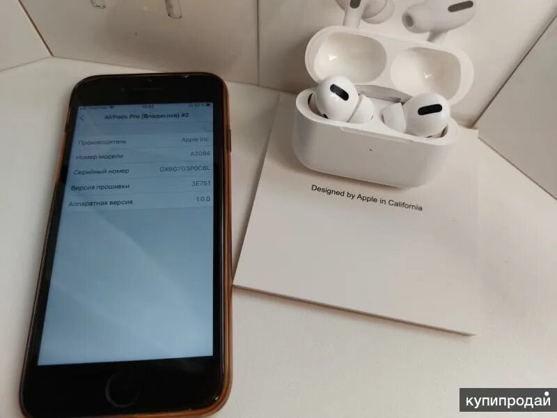 Пространственное аудио airpods 2. Пространственное аудио airpods 2
