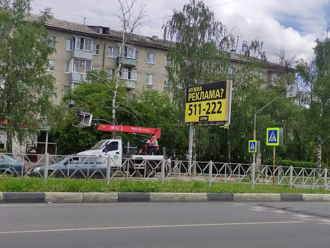Улица черновицкая дом 28а. Ул черновицкая 28. Черновицкая 30а. Черновицкая 24 к 1 рязань. Ул черновицкая 28.