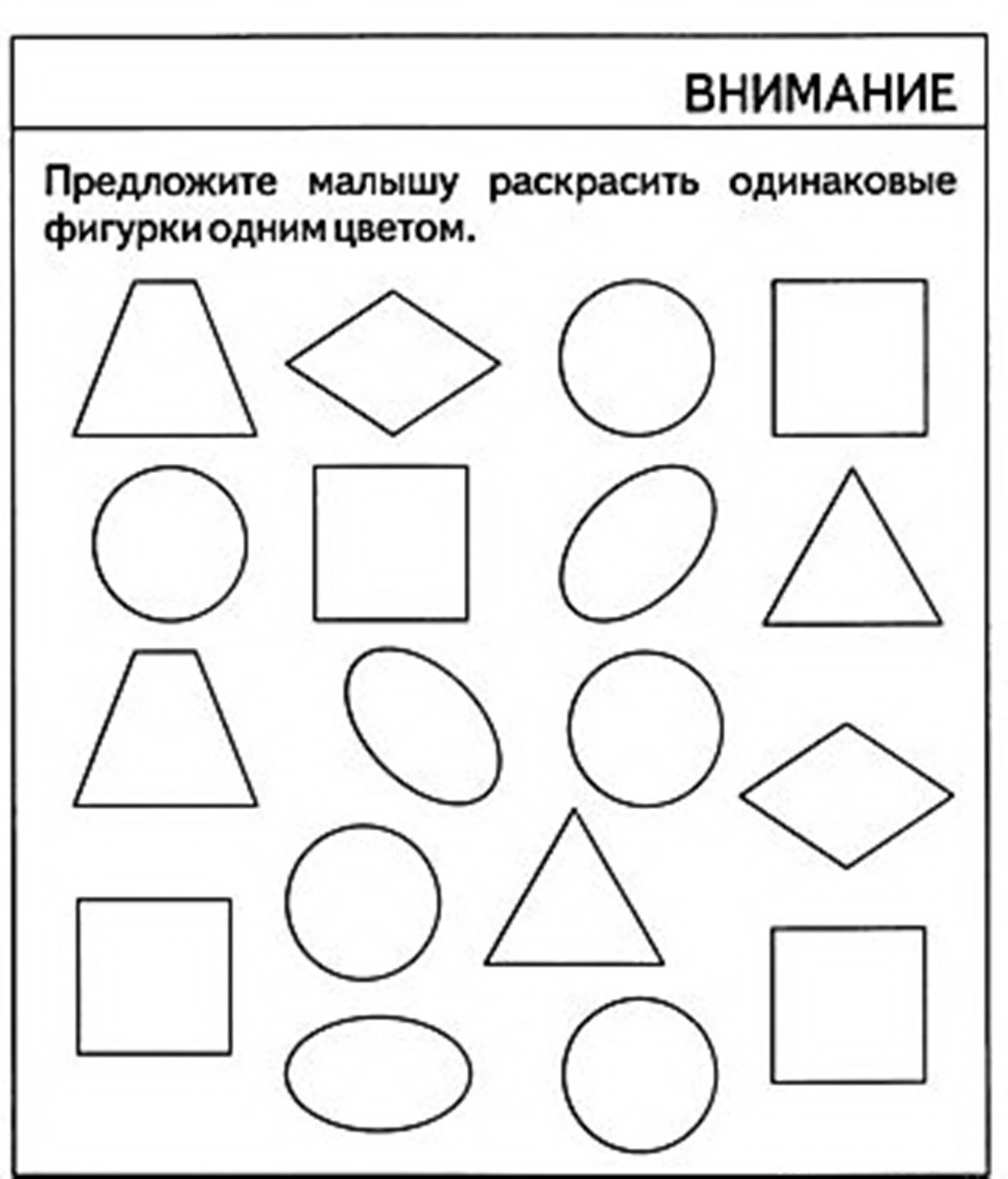 Игры тесты для детей