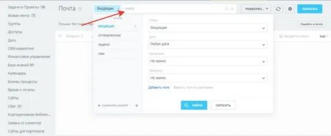 Bitrix filter