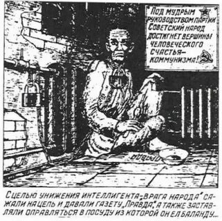 Рассказы заключенных