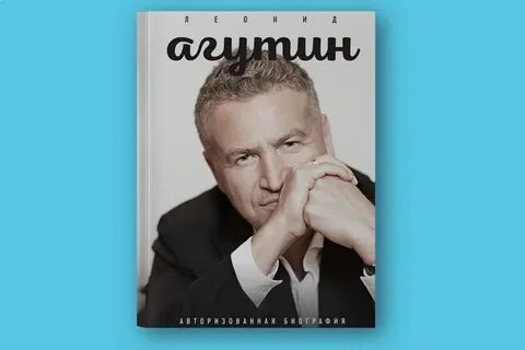 Слушать альбом агутина