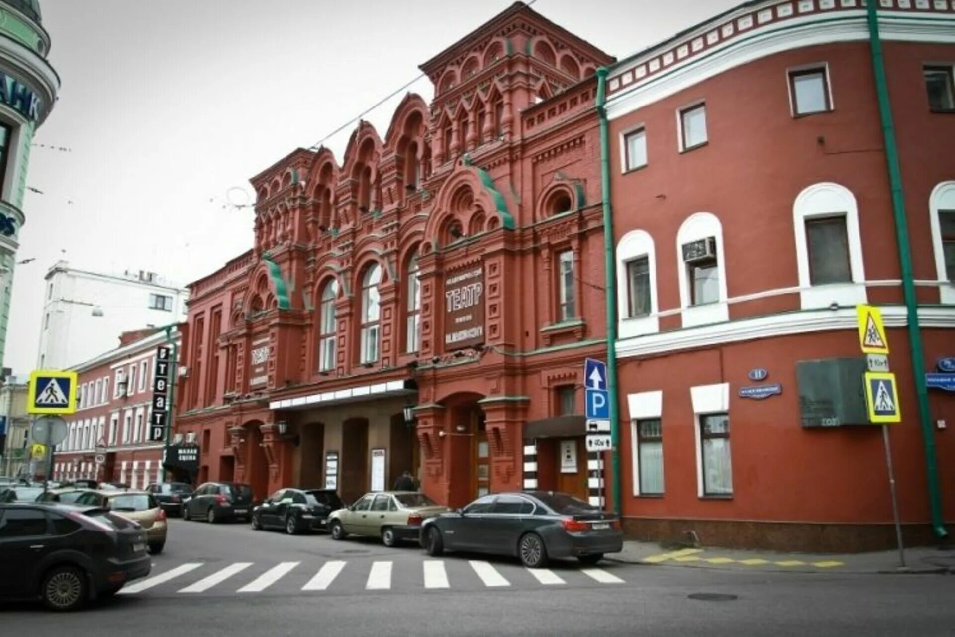 Московский театр маяковского. Московский академический театр имени вл маяковского. Маяковского москва. Московский академический театр имени вл маяковского. Вл.