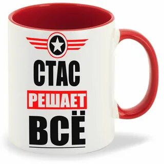Решае