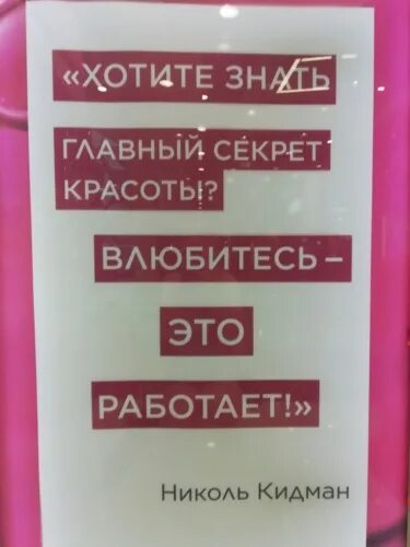 Не знаю что такое секрет. Не знаю что такое секрет