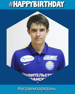 Сайт фк рязань