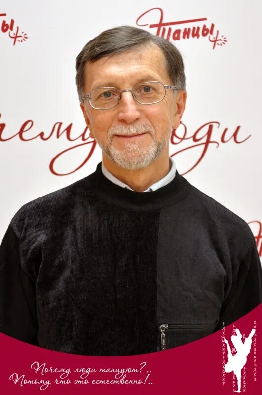 Александровский человек. Александровский человек. Памятник глинке в санкт-петербурге. Александровский человек. Александровский человек.