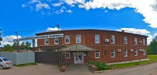 Советская 54 боровичи. Коммунистический поселок боровичи. Вельгия боровичи. Вельгийская бумажная фабрика боровичи. Коммунистическая 29.