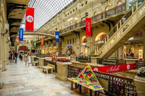 Тц рядом с красной площадью