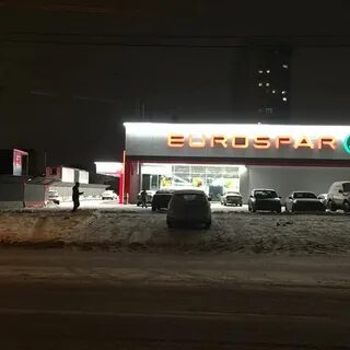Спар рядом