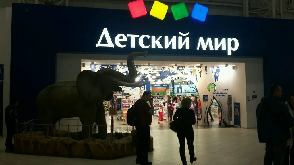 г котельники ул строителей д 4. мега белая дача магазин корейской косметики. мир коте. микрорайон белая дача. мир коте.