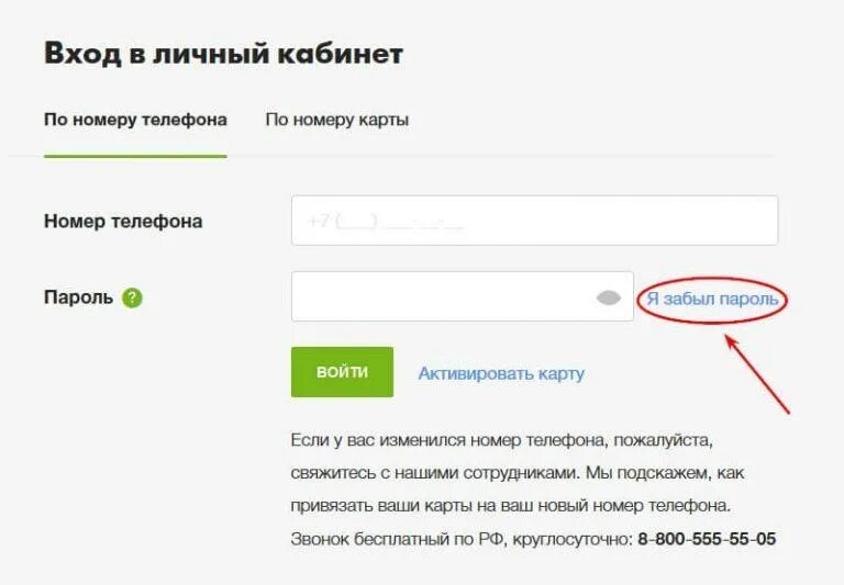 Что такое личный кабинет в интернет магазине: как им пользоваться, каким он долж
